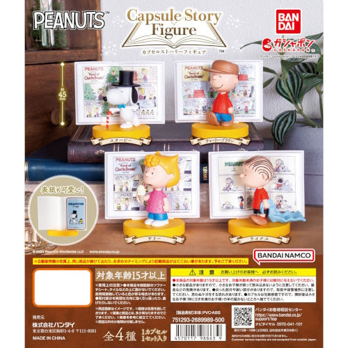 Peanuts Snoopy Capsule Story Figure Bandai 3-Inch Mini-Figure