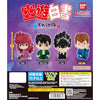 Yu Yu Hakusho Suwarasetai Figure Vol. 01 Bandai 2-Inch Mini-Figure