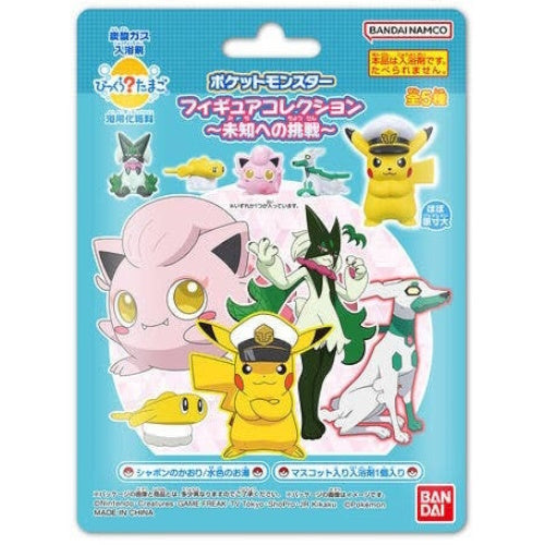 Bikkura Tamago Bath Bomb With Random 2-Inch Mini-Figure