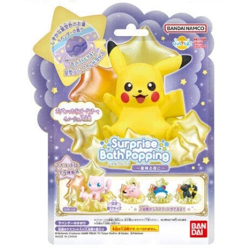 Bikkura Tamago Bath Bomb With Random 2-Inch Mini-Figure