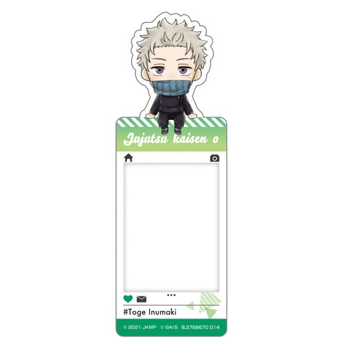 Jujutsu Kaisen 0 Bookmark Collection Bandai 5-Inch Collectible