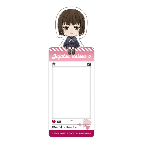 Jujutsu Kaisen 0 Bookmark Collection Bandai 5-Inch Collectible