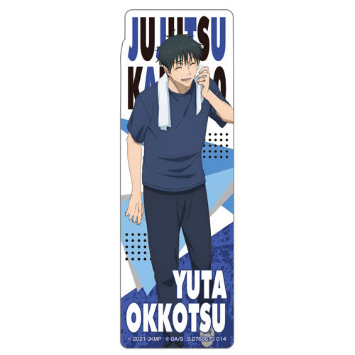 Jujutsu Kaisen 0 Bookmark Collection Bandai 5-Inch Collectible