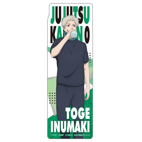 Jujutsu Kaisen 0 Bookmark Collection Bandai 5-Inch Collectible