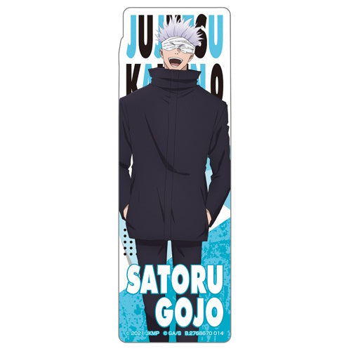 Jujutsu Kaisen 0 Bookmark Collection Bandai 5-Inch Collectible