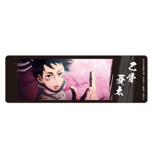 Jujutsu Kaisen 0 Bookmark Collection Bandai 5-Inch Collectible