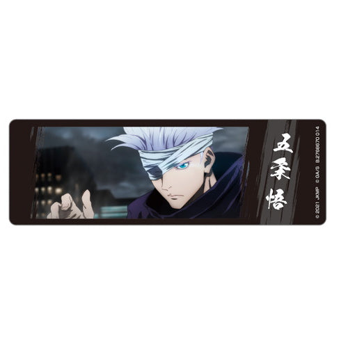 Jujutsu Kaisen 0 Bookmark Collection Bandai 5-Inch Collectible