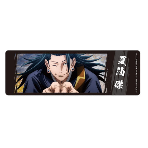 Jujutsu Kaisen 0 Bookmark Collection Bandai 5-Inch Collectible