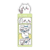 Chiikawa Bookmark Collection Vol. 01 Bandai 5-Inch Collectible