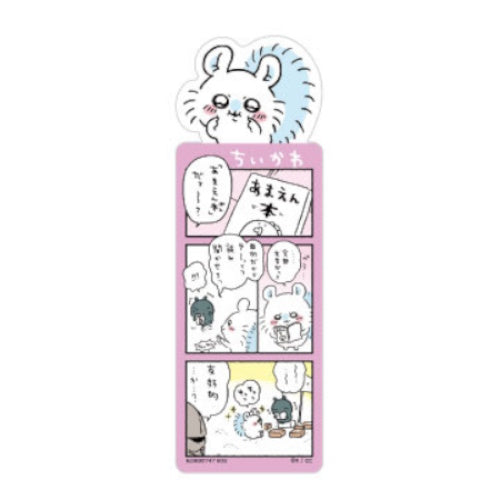 Chiikawa Bookmark Collection Vol. 02 Bandai 5-Inch Collectible