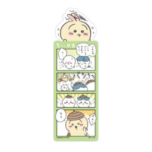 Chiikawa Bookmark Collection Vol. 02 Bandai 5-Inch Collectible