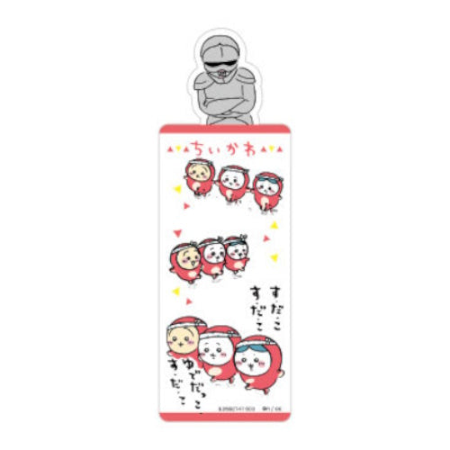 Chiikawa Bookmark Collection Vol. 02 Bandai 5-Inch Collectible
