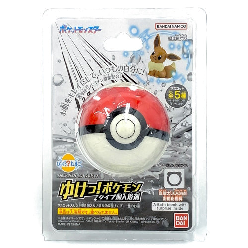 Bikkura Tamago Bath Bomb With Random 2-Inch Mini-Figure