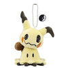 Pokemon Type Ghost Ichiban Kuji Bandai Prize Collectible Series