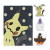 Pokemon Type Ghost Ichiban Kuji Bandai Prize Collectible Series