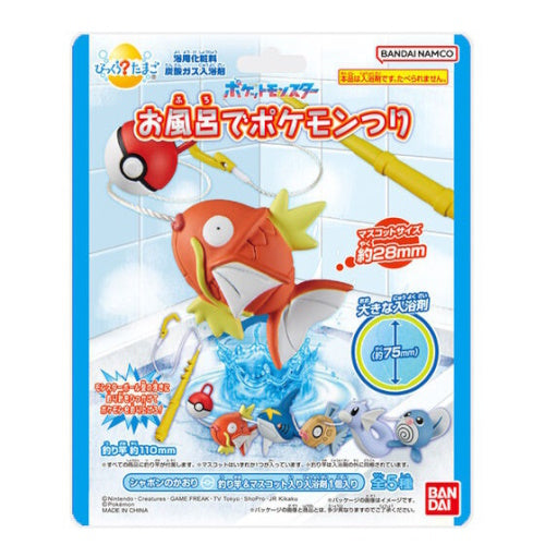 Bikkura Tamago Bath Bomb With Random 2-Inch Mini-Figure
