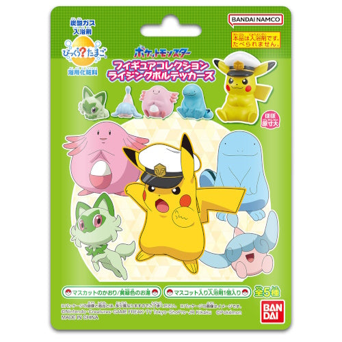 Bikkura Tamago Bath Bomb With Random 2-Inch Mini-Figure