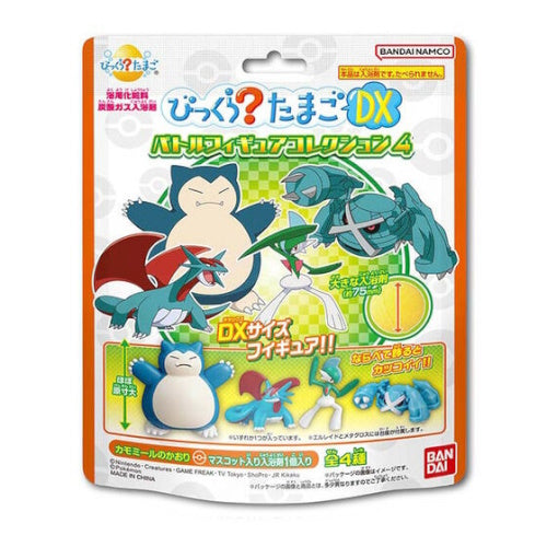 Bikkura Tamago Bath Bomb With Random 2-Inch Mini-Figure