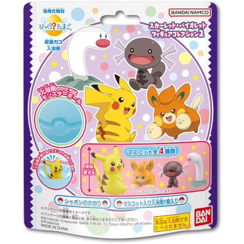 Bikkura Tamago Bath Bomb With Random 2-Inch Mini-Figure