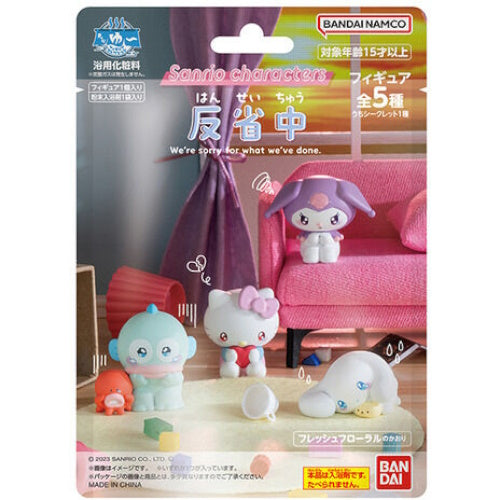 Charayu Figure Collection Sealed Figure Bandai 1.5-Inch Mini-Figure