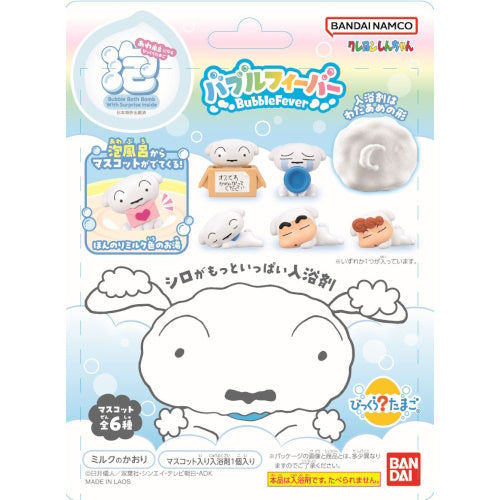 Bikkura Tamago Bath Bomb With Random 2-Inch Mini-Figure