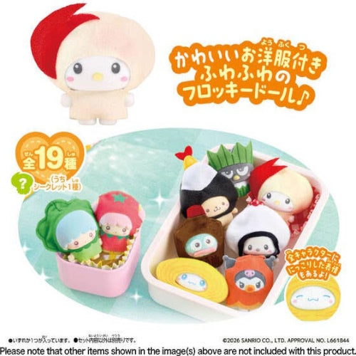 Sanrio Characters Petit Tomo Lunch Box Series Bandai 1.5-Inch Mini-Figure