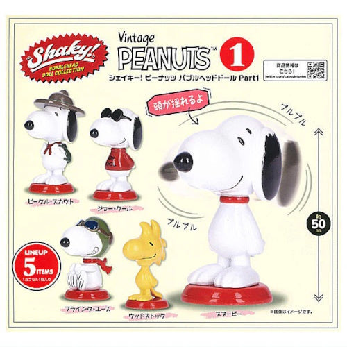 Peanuts Snoopy Shaky Bobble Head Vol. 01 Benelic 2-Inch Mini-Figure