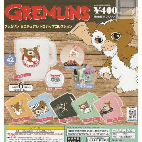 Gremlins Stacking Retro Style Cup Benelic 2-Inch Collectible Toy