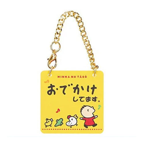 Sanrio Characters Door Plate Style Charm Benelic 1.5-Inch Collectible Toy