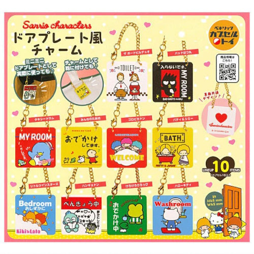 Sanrio Characters Door Plate Style Charm Benelic 1.5-Inch Collectible Toy