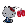Sanrio Hello Kitty 50th Anniversary Rubber Mascot Vol. 01 Benelic 2-Inch Key Chain
