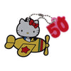 Sanrio Hello Kitty 50th Anniversary Rubber Mascot Vol. 01 Benelic 2-Inch Key Chain