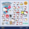 Sanrio Hello Kitty 50th Anniversary Rubber Mascot Vol. 01 Benelic 2-Inch Key Chain