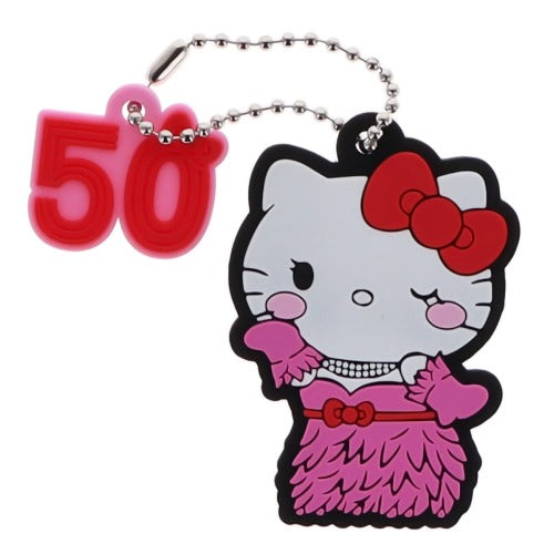 Sanrio Hello Kitty 50th Anniversary Rubber Mascot Vol. 02 Benelic 2-Inch Key Chain
