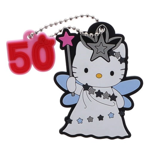 Sanrio Hello Kitty 50th Anniversary Rubber Mascot Vol. 02 Benelic 2-Inch Key Chain