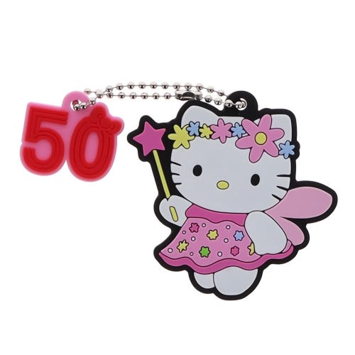 Sanrio Hello Kitty 50th Anniversary Rubber Mascot Vol. 02 Benelic 2-Inch Key Chain