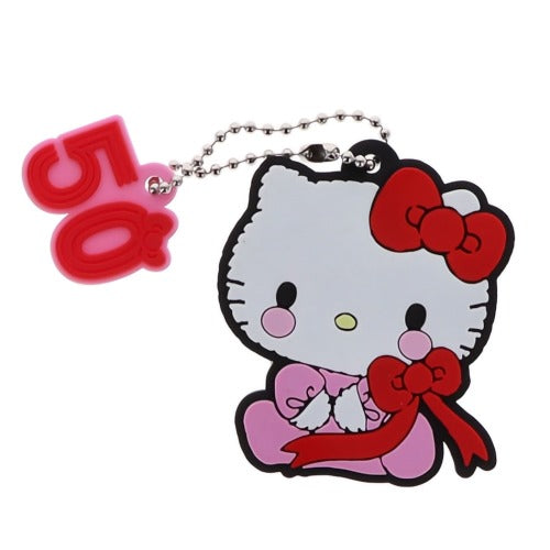 Sanrio Hello Kitty 50th Anniversary Rubber Mascot Vol. 02 Benelic 2-Inch Key Chain