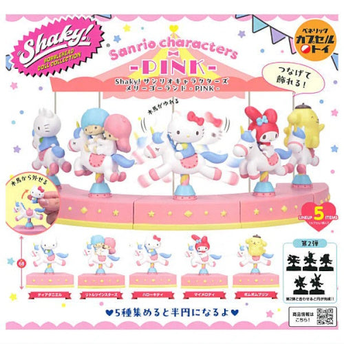 Sanrio Characters Shaky Merry Go round Pink Benelic 2-Inch Mini-Figure