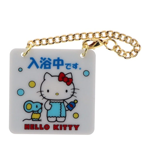 Sanrio Characters Door Plate Style Charm Vol. 02 Benelic 1.5-Inch Collectible Toy