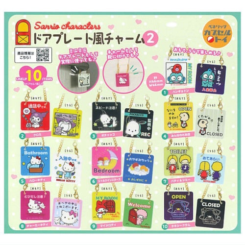 Sanrio Characters Door Plate Style Charm Vol. 02 Benelic 1.5-Inch Collectible Toy