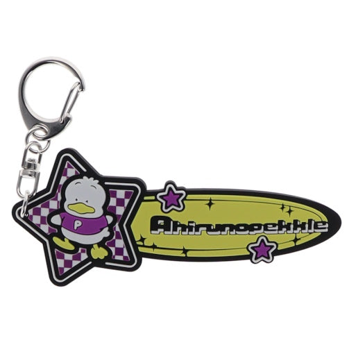 Sanrio Characters Hapidanbui Y2K Rubber Mascot Series Benelic 2-Inch Key Chain