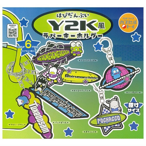 Sanrio Characters Hapidanbui Y2K Rubber Mascot Series Benelic 2-Inch Key Chain
