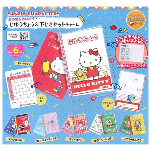Sanrio Characters Notebook And Underlay Charm Series Benelic 2-Inch Key Chain