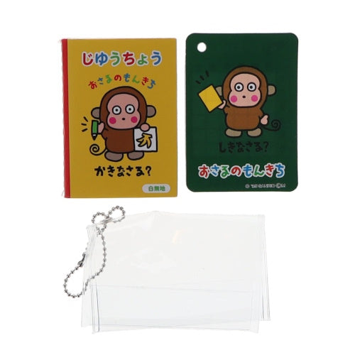 Sanrio Characters Notebook And Underlay Charm Series Benelic 2-Inch Key Chain