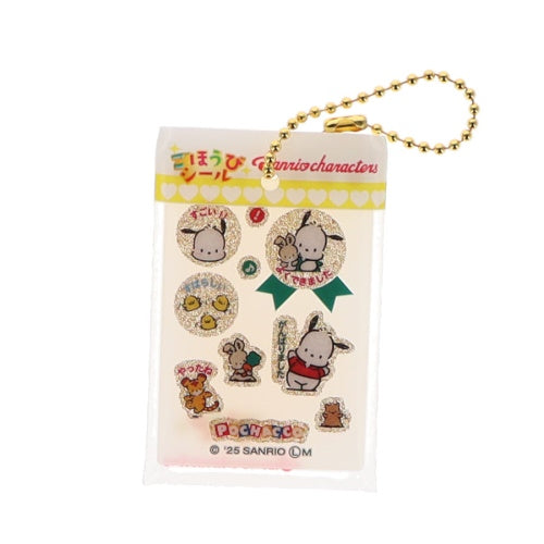 Sanrio Characters Reward Sticker Style Charm Series Benelic 2-Inch Key Chain
