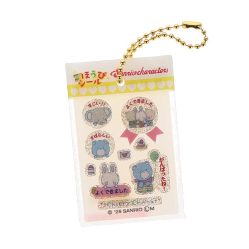 Sanrio Characters Reward Sticker Style Charm Series Benelic 2-Inch Key Chain