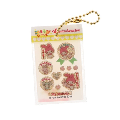 Sanrio Characters Reward Sticker Style Charm Series Benelic 2-Inch Key Chain