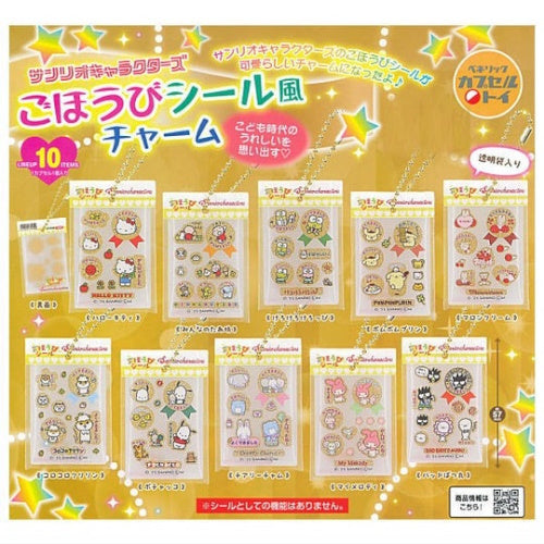 Sanrio Characters Reward Sticker Style Charm Series Benelic 2-Inch Key Chain