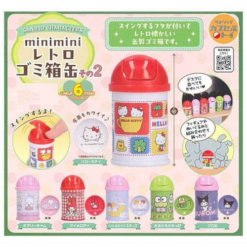Sanrio Characters Mini Mini Retro Trash Can Vol. 02 Benelic 2.5-Inch Toy