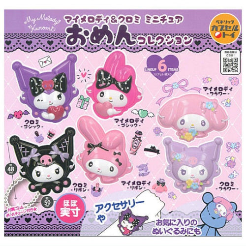 Sanrio My Melody And Kuromi Mini Omen Mask Series Benelic 2-Inch Toy